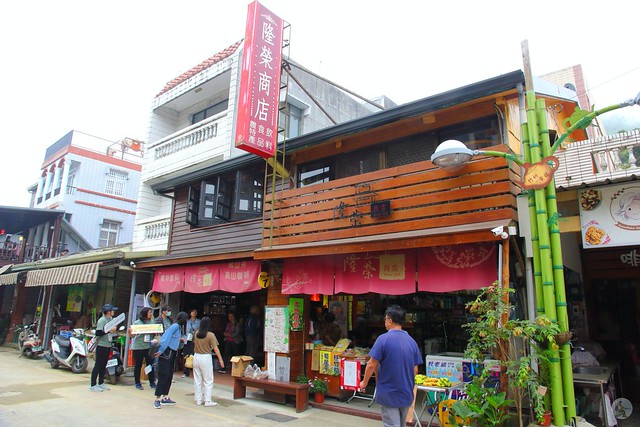 隆榮商店1